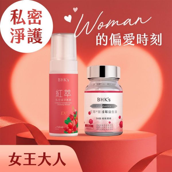 BHK's Crimson Cranberry Plus Probiotics Tablets (60 tablets/bottle) + Crimson Feminine Care Cleansing Mousse EX (150ml/bottle) BHK's crimson feminine care cleansing mousse EX, Feminine care, Daily Intimate wash, cranberry, probiotics, feminine health, BHK's cranberry, Cranberry Probiotics