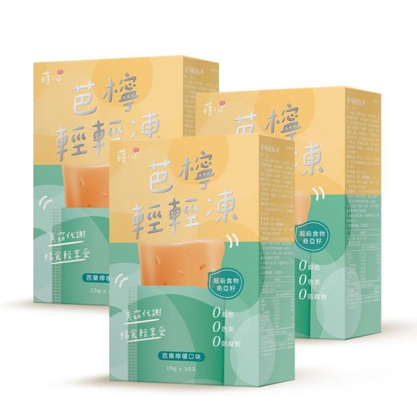 SiimHeart Guava Lemon Light Jelly(10 stick packs/packet)x 4 packets 