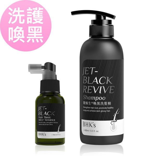 BHK's Jet-Black Rejuvenation Shampoo (400ml/bottle)+BHK's Jet-Black Hair Tonic (70ml/bottle) 頭髮變白怎麼辦,白頭髮原因,白頭髮可以黑回來嗎,少年白,白頭髮位置代表,白頭髮養髮液,壓力大長白髮,抗白髮洗髮精,灰白髮,黑髮洗髮精