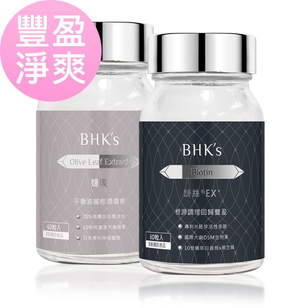 BHK's Biotin EX+ Tablets (60 tablets/bottle) + Olive Leaf Extract Veg Capsules (60 capsules/bottle) 頭髮保健食品,掉髮怎麼辦,生髮方法,頭皮出油,頭皮癢,改善頭皮屑,脂漏性頭皮,產後掉髮,頭髮出油原因,頭皮保養