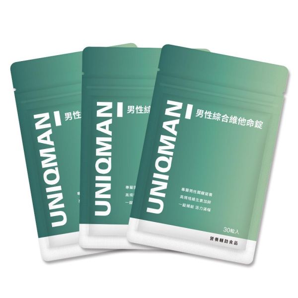 UNIQMAN 男性綜合維他命錠 (30粒/袋)3袋組【均衡營養】 