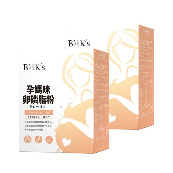 BHK's 孕媽咪卵磷脂粉 (4.5g/包；30包/盒)2盒組【哺乳順利】 哺乳期飲食推薦,卵磷脂粉,磷脂質,孕媽咪卵磷脂,卵磷脂什麼時候吃,孕婦卵磷脂推薦,無痛擠奶,塞奶怎麼辦,乳腺阻塞按摩,產後漲奶舒緩