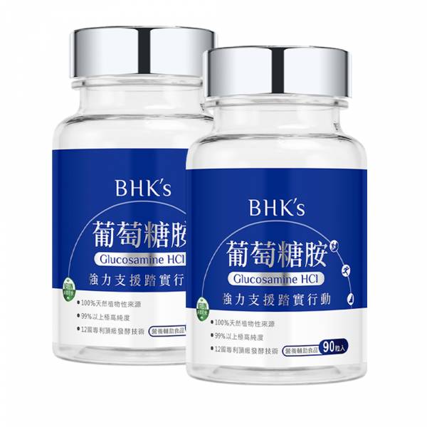 BHK's Patented Glucosamine HCl Tablets (90 tablets/bottle) x 2 bottles Glucosamine,joint pain,bone and Joint Health, Dietary supplement, cartilage regeneration, joint inflammation