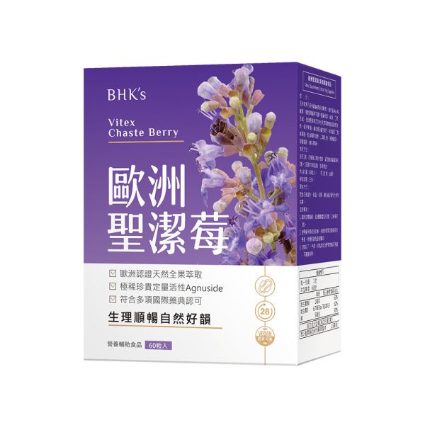 BHK's Vitex Chaste Berry Extract Veg Capsules (60 capsules/packet) Vitex,Chasteberry,Vitex agnus-castus,Women's health,PMS, regulate menstruation, irregular period, menstruation care, menstrual cycle, vitex for menstruation