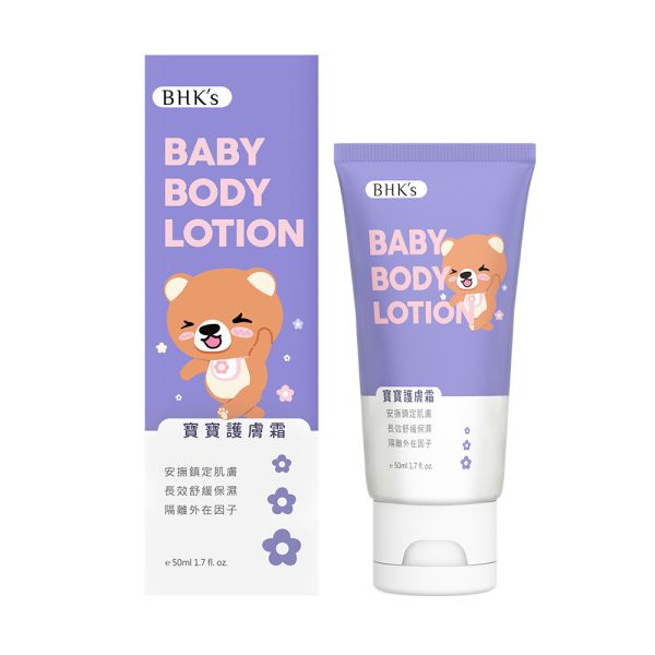 BHK's Baby Body Lotion (50ml/piece) 寶寶護膚霜,屁屁膏,高含量氧化鋅,隔絕刺激物,建立保護屏障,舒緩泛紅,維持肌膚含水量,質地滑順,輕薄不厚重,低刺激敏弱肌適用