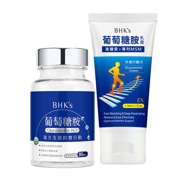 BHK's 環節行動組 葡萄糖胺錠(90粒/瓶)+葡萄糖胺乳霜EX(50ml/條) 葡萄糖胺錠,關節保養保健,關節痛怎麼辦,葡萄糖胺乳霜,退化性關節炎吃什麼