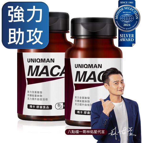 UNIQMAN Maca Capsules (60 capsules/bottle) x 2 bottles MACA,black Maca,Vitality