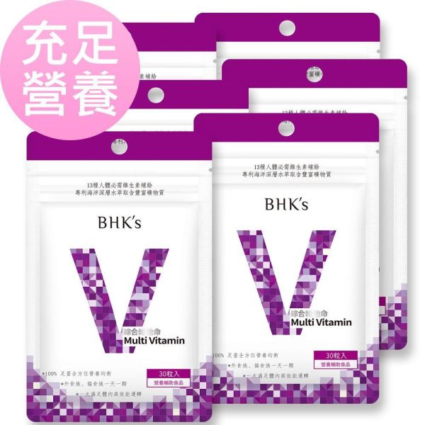 BHK's 綜合維他命錠 (60粒/瓶)【充足營養｜多入更優惠】 綜合維他命推薦,綜合維他命什麼時候吃,維他命功效,營養失衡,飲食不均衡,外食族,挑食,節食減肥,綜維,上班族營養補充品