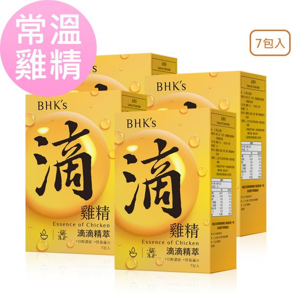 BHK's Essence of Chicken Drink (60ml/pack; 7 packs/packet)x 4 packets 滴雞精推薦,滴雞精功效,滴雞精孕婦,雞精做法,雞精比較,雞精禮盒,送長輩雞精,常溫滴雞精,雞精幾歲可以喝,坐月子滴雞精