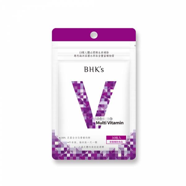 BHK's Multi-Vitamin Tablets (30 tablets/bag) 