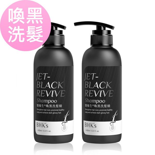 BHK's 婕絲生 喚黑洗髮精 (400ml/瓶)2瓶組【喚黑洗髮】 白髮原因,洗出黑髮,平衡油脂,強健髮根,維持頭皮健康,少年白,壓力型白髮,改善白髮,黑髮洗髮精,白髮變黑髮