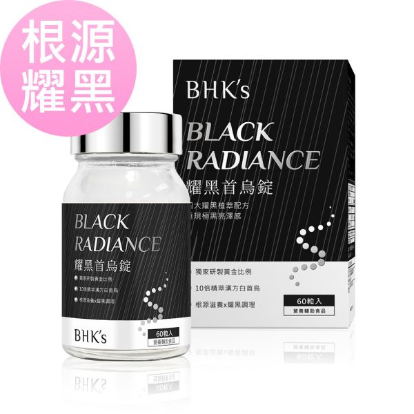 BHK‘s Black Radiance Tablets (60 tablets/packet) 壓力白髮,長白髮怎麼辦,白髮原因,頭皮保養,改善白髮,少年白如何改善,頭髮變黑,漢方白首烏功效,黑髮吃什麼,黑髮調理,黑髮保健食品