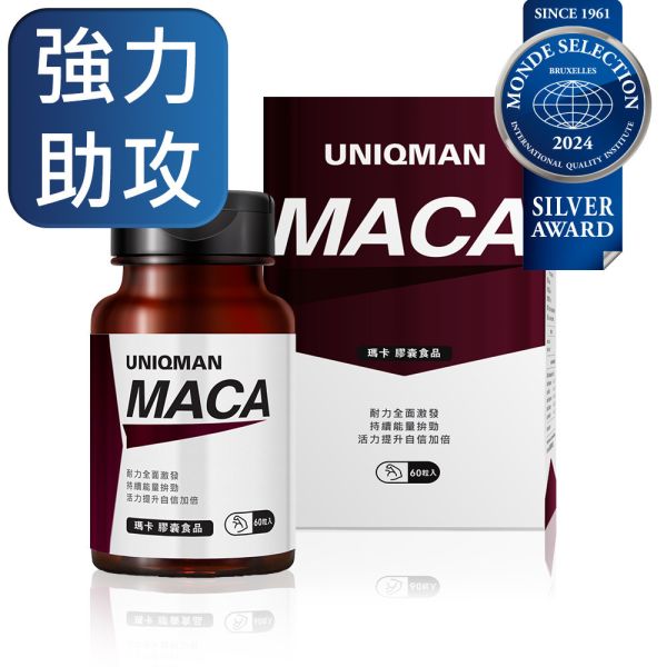 UNIQMAN 瑪卡 膠囊 (60粒/瓶)【強力助攻】 MACA,瑪卡,馬卡