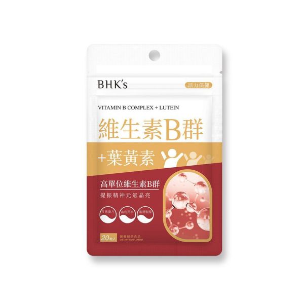 BHK's Vitamin B Complex + Lutein Tablets (20 tablets/packet) 維他命B群推薦品牌,B群+葉黃素,酵母B群,上班族保健食品推薦,提神產品,B群什麼時候吃,快速提神方法,精神差吃什麼,葉黃素推薦,眼睛乾澀吃什麼
