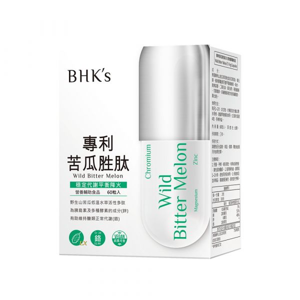 BHK's 專利苦瓜胜肽EX 素食膠囊 (60粒/盒)【平衡調理】 苦瓜胜肽,wild bitter melon,專利苦瓜胜肽,醣類代謝