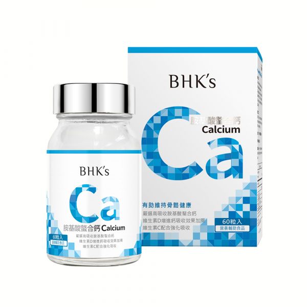 BHK's Amino Acid Chelated Calcium Tablets (60 tablets/bottle) Calcium,Ca,bone,Calcium Supplements,healthy bone, calciul supply, calcium powder, calcium deficiency, loss of calcium, osteoporosis