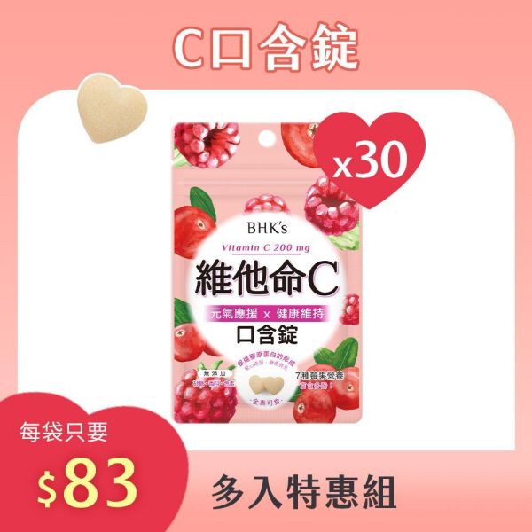 BHK's Vitamin C Lozenges (24g/bag) 維他命C推薦,維生素C功效,維他命C口含錠,每日C攝取量建議,維他命C何時吃,維他命C抗氧化,vitamin c,