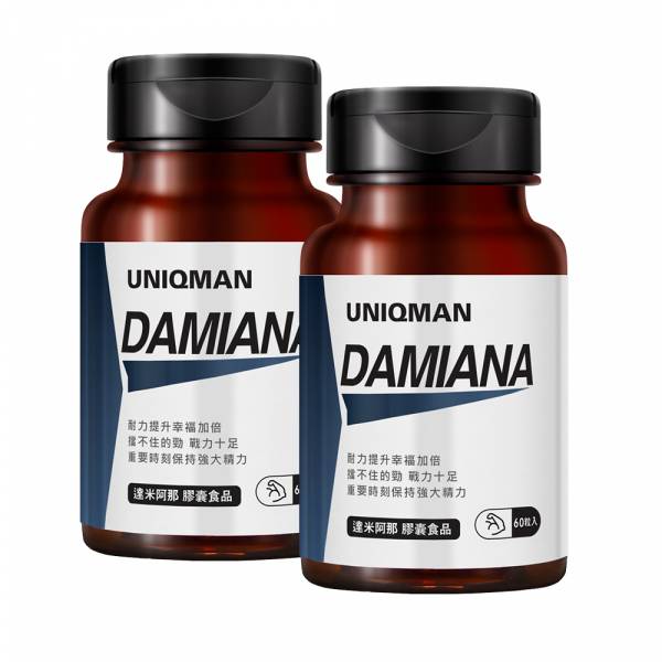 UNIQMAN Damiana Veg Capsules (60 capsules/bottle) x 2 bottles Damiana,Turner's leaves,libido