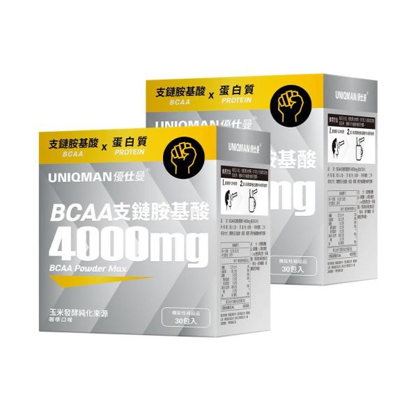 UNIQMAN BCAA Powder Max 4000mg (Coffee Flavor) (5g/stick pack; 30 stick packs/packet) x 2 packets 
