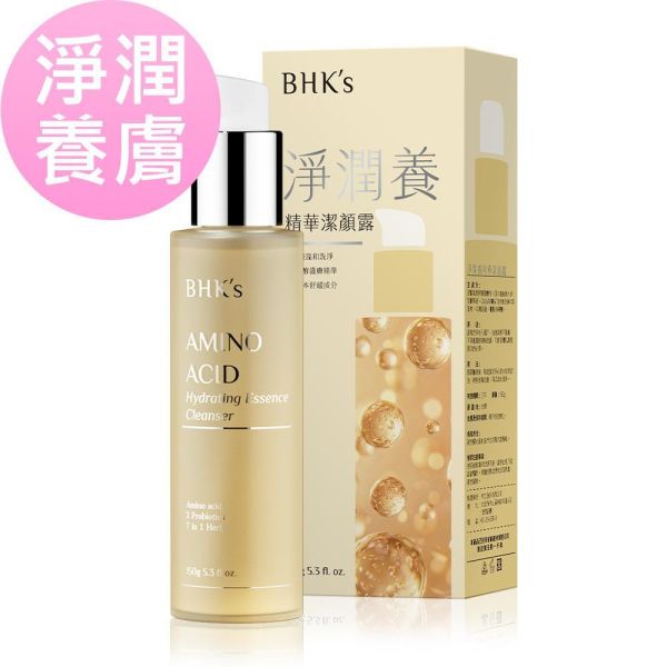 BHK's 淨潤養精華潔顏露(150g/瓶)【淨潤養膚】 胺基酸洗臉,胺基酸洗面露,胺基酸潔顏露推薦,胺基酸功效,洗面乳推薦,毛孔粗大要用什麼洗臉,如何找到適合自己的洗面乳,好用潔顏乳推薦,粉刺要用什麼洗面乳,黑頭粉刺洗面乳