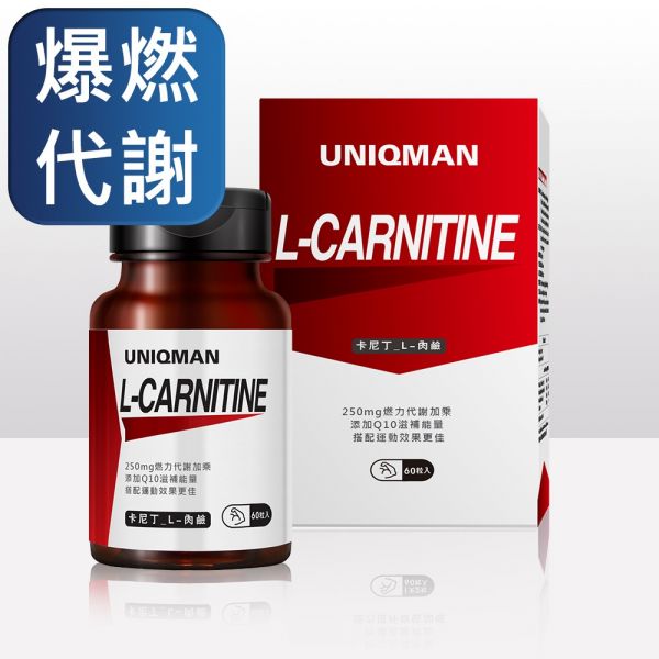 UNIQMAN L-Carnitine Veg Capsules (60 capsules/bottle) L-Carnitine,fat burning,slim