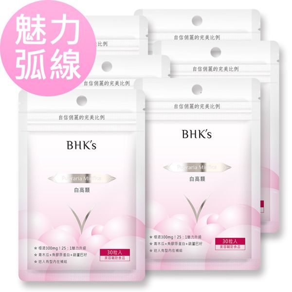 BHK's Pueraria Mirifica Capsules (30 capsules/bag) x 6 bags Pueraria Mirifica Extract, breast enhancement, green papaya, Increase cup size, Thai Pueraria, breast supplement, breast enhancement pill, Breast enlargement pill, breast augmentation, boobs enlargeme