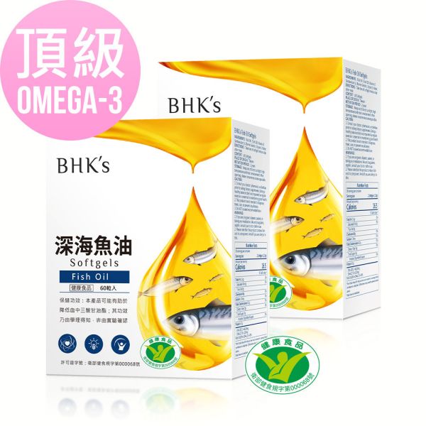 BHK's Deep Sea Fish Oil OMEGA-3 Softgels (60 softgels/packet) x 2 packets Fish oil, Omega-3, DHA, EPA, TG fish oil, Deep sea fish oil, Health Foods, reduce blood triglyceride levels