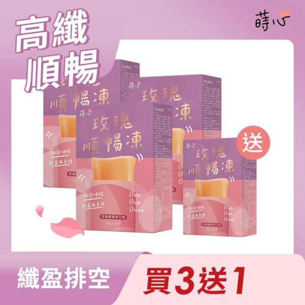 SiimHeart Smooth Move Jelly Stick (10 stick packs/packet) x 4 packets 