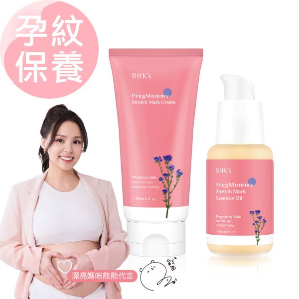 BHK's PregMommy Stretch Mark Cream (180ml/piece) + PregMommy Anti-Stretch Mark Essence Oil (50ml/bottle) 消除妊娠紋,撫紋霜,妊娠油,妊娠霜推薦,孕期紋理,預防妊娠紋,肥胖紋,孕婦肚皮保養,懷孕肚子擦什麼