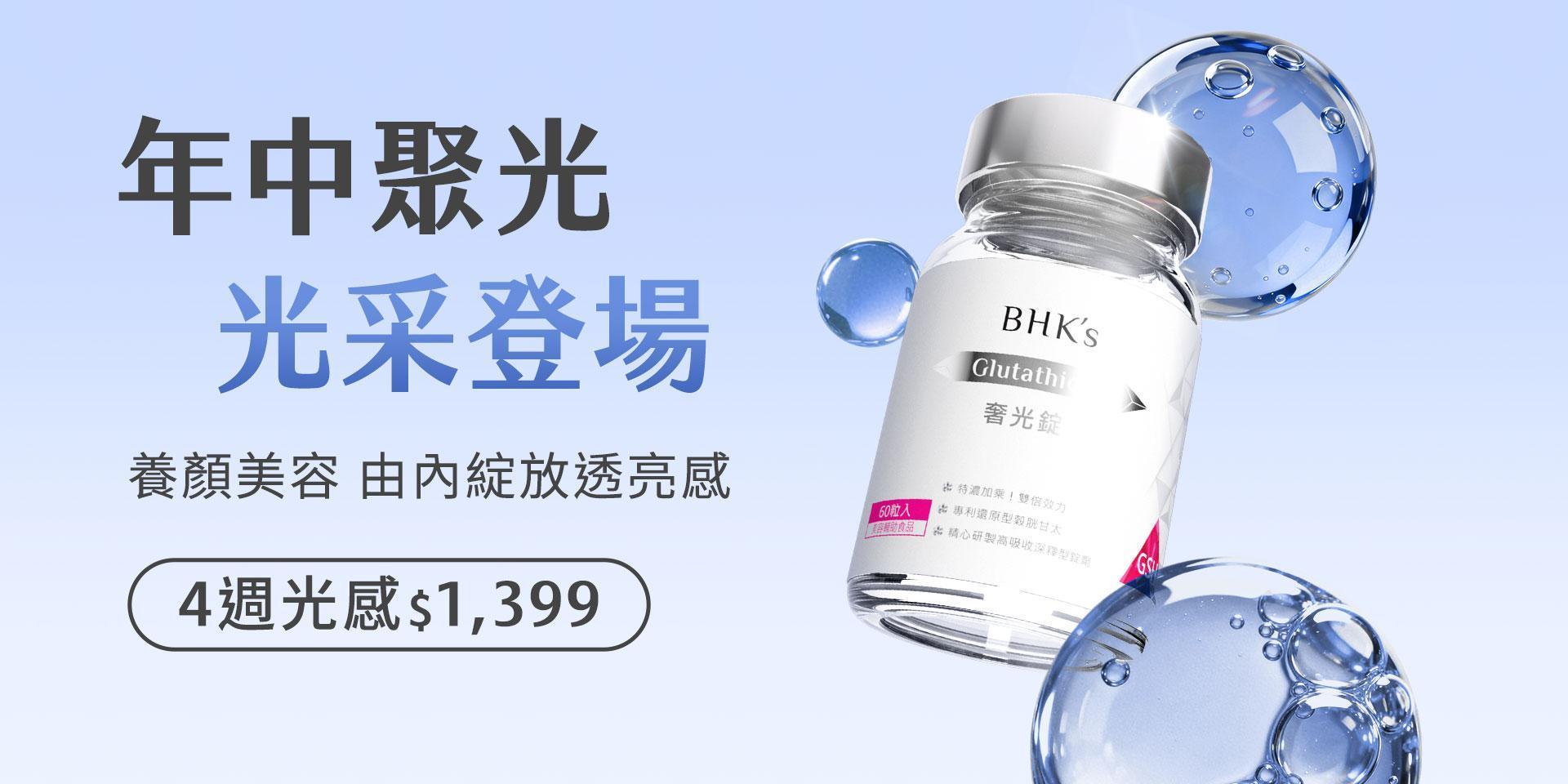 glutathione in body 4Ever Glutathione IV Therapy in Omaha, NE