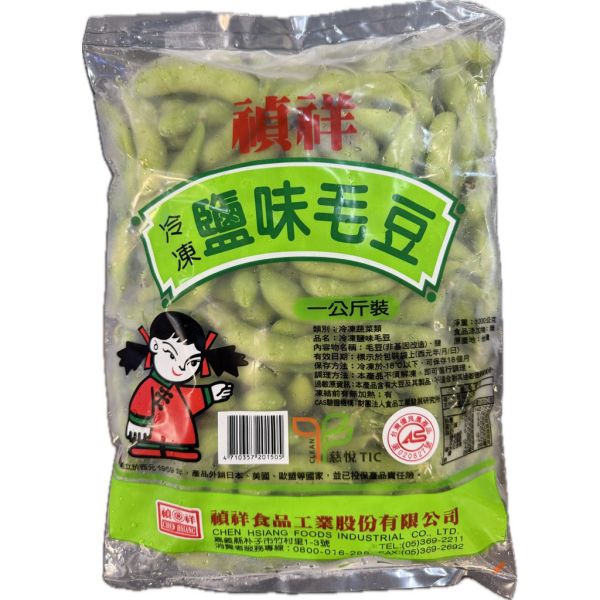 禎祥冷凍原味/鹽味毛豆莢1000g 