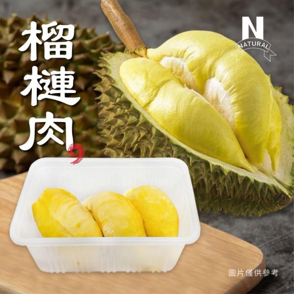 泰國金枕頭榴槤肉300g 