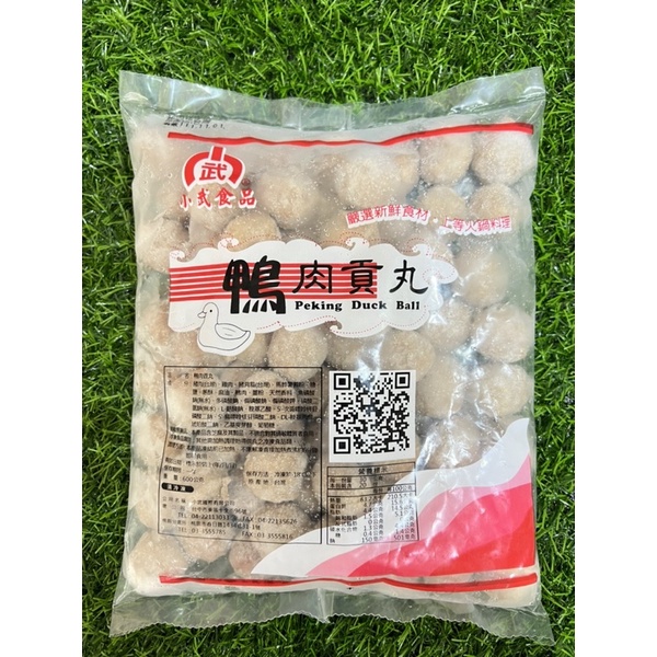 小武鴨肉貢丸600g 