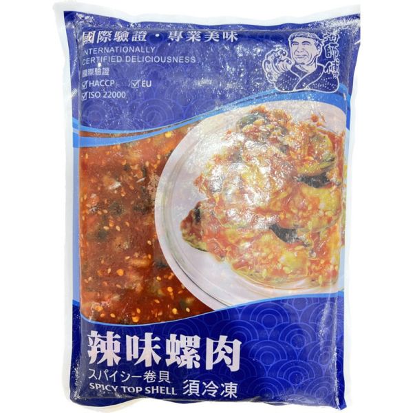 蘭揚業務包牛蒡絲/裙帶絲/干貝唇/辣味螺肉/柚香蓮藕/海蜇絲/裙帶芽1000g 