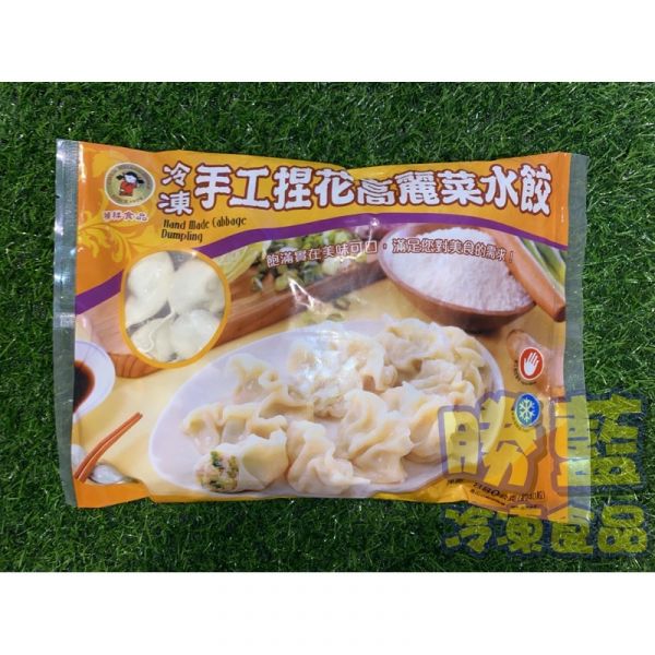 禎祥手工捏花高麗菜水餃40粒880g 