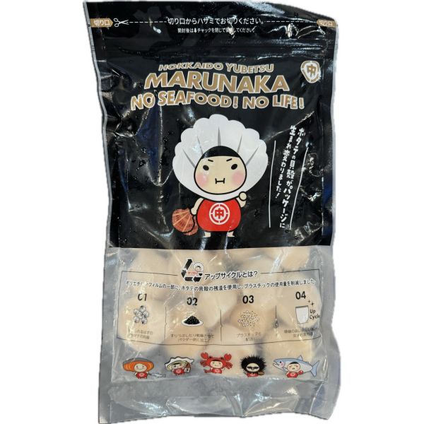 日本生食級干貝4S等級3S等級1000g 