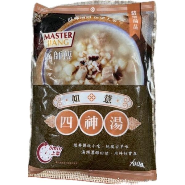 強匠如意四神湯700g 