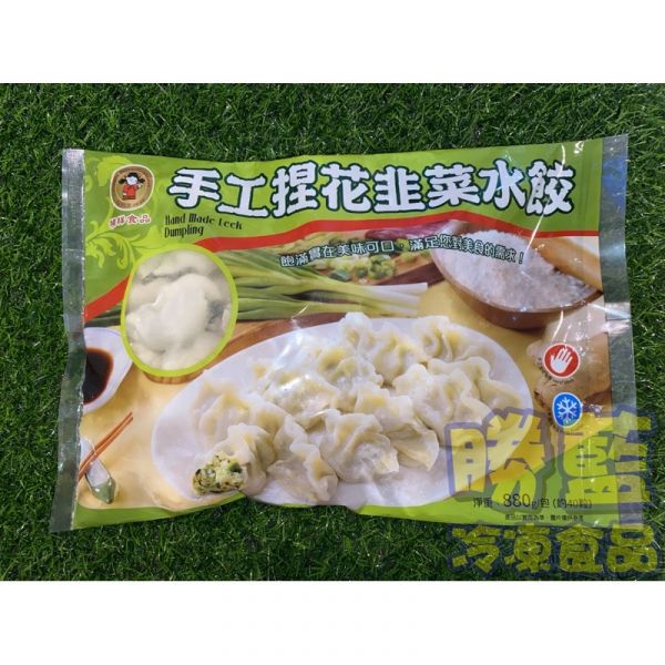 禎祥手工捏花韭菜水餃40粒880g 