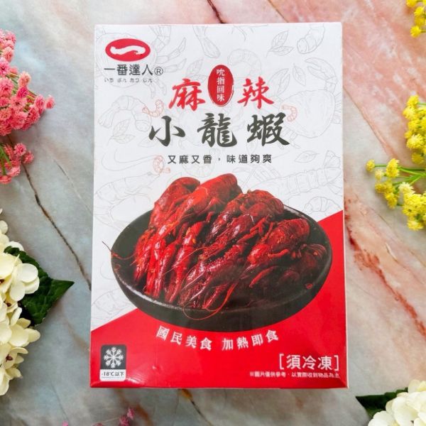 一番職人麻辣小龍蝦/蒜蓉小龍蝦/十三香小龍蝦/毛重800g固型物400g 