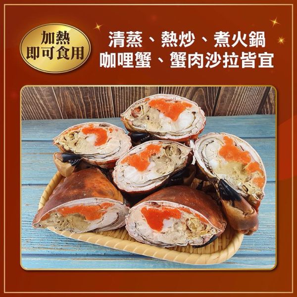 清水牌英國熟凍麵包蟹600-800g 