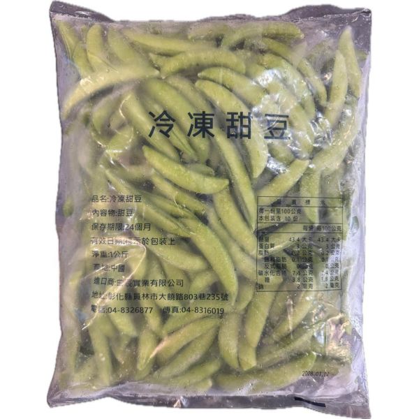 曲辰冷凍甜豆1000g/ 