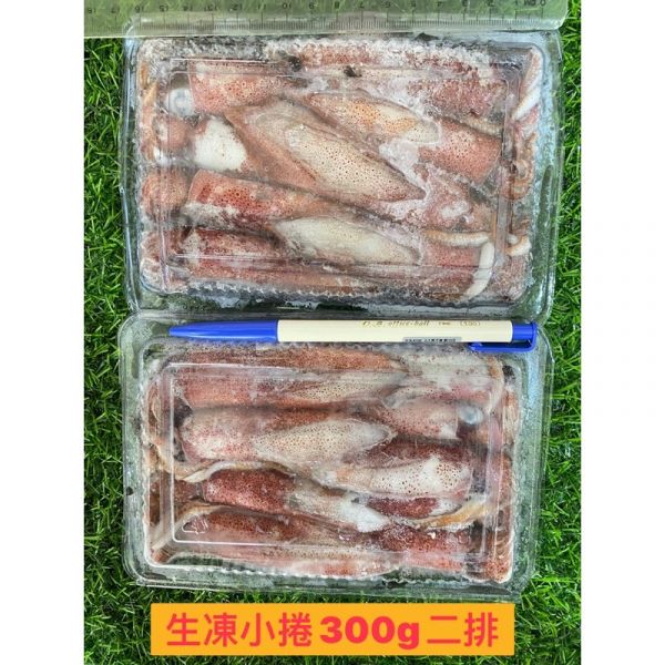 生凍小捲300g 