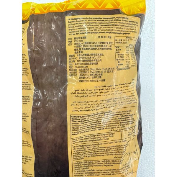 星滿洋蔥圈1000g 