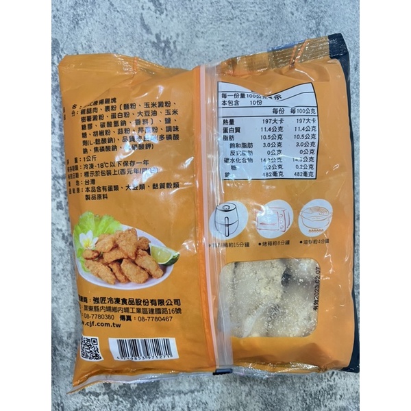 強匠日式唐揚雞塊1kg 