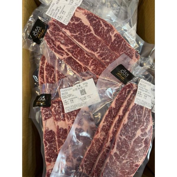 1855CH無骨牛小排300g(3片1包) 