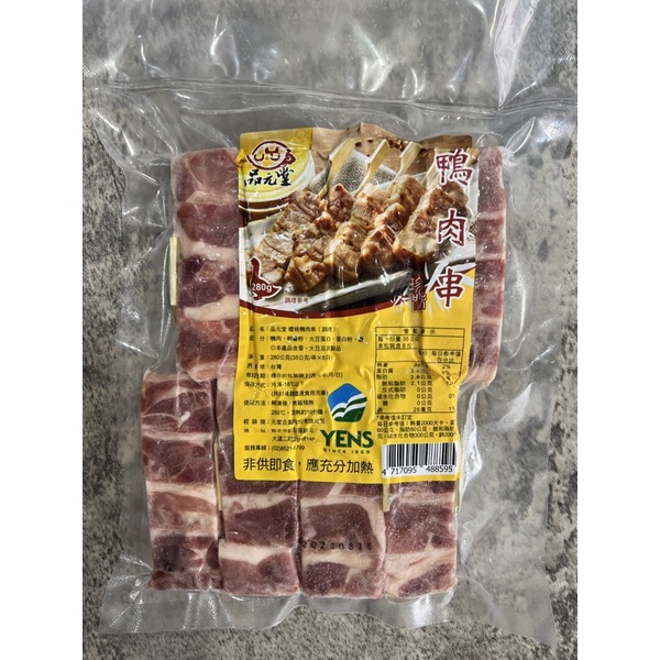 櫻桃鴨肉串8入280g 