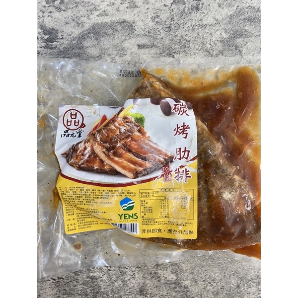 碳烤肋排7入700g固形物500g 
