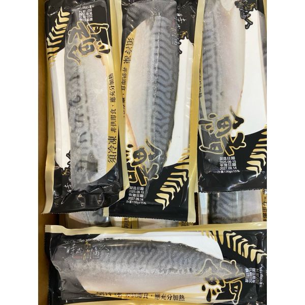 挪威薄鹽鯖魚片130g 