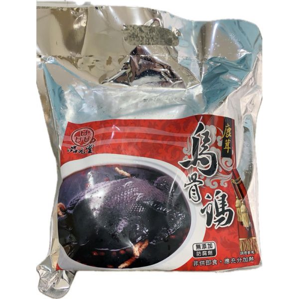 品元堂烏骨雞2000g金牌霸王烏骨雞2500g 