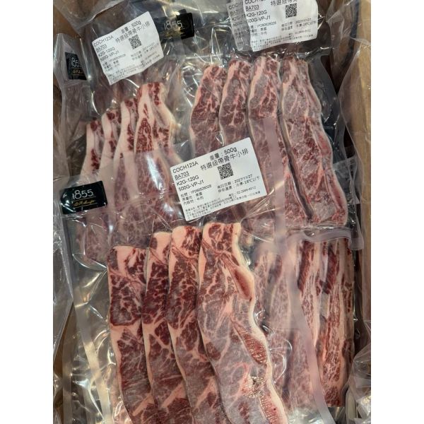 1855CH帶骨牛小排500g(4片1包) 
